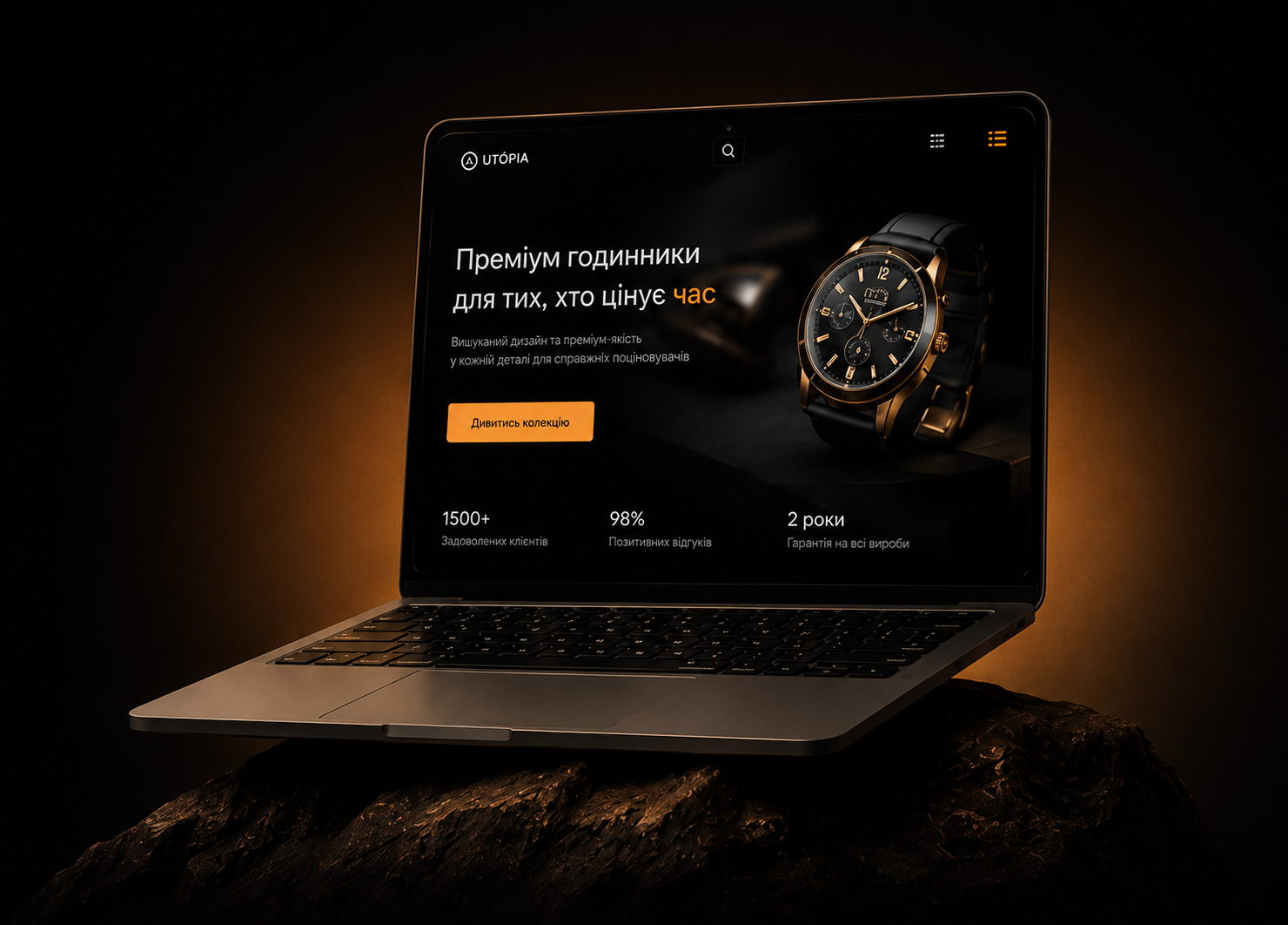 Ноутбук з прикладом сайту